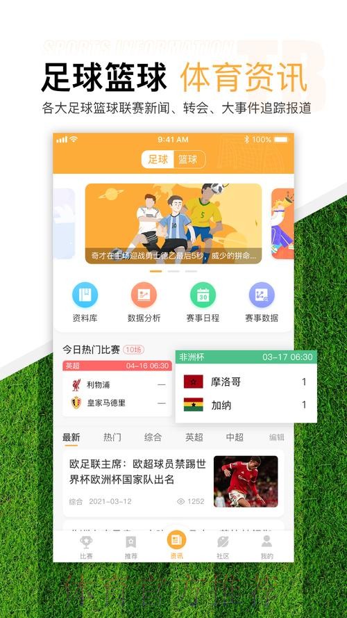 官方认证世界杯买球软件平台 官方认证世界杯买球软件平台